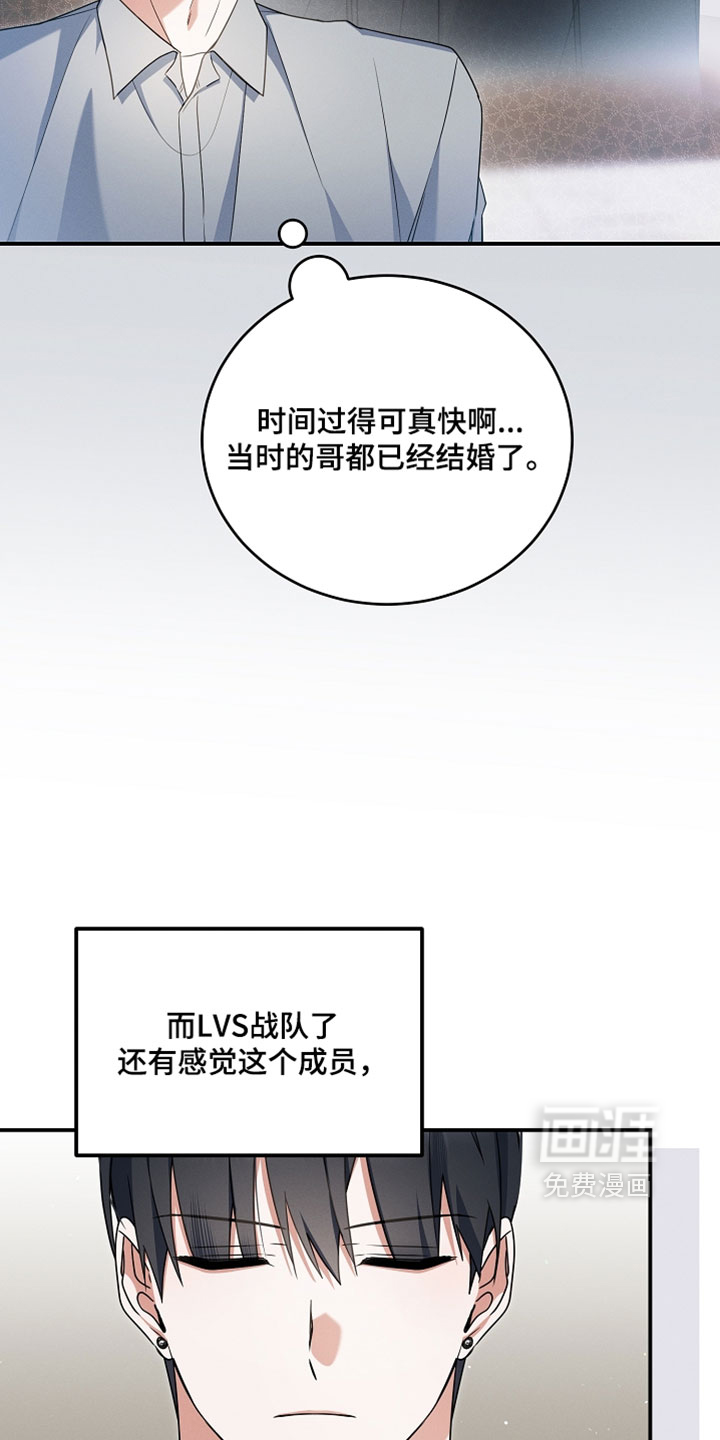 第82话 第21页
