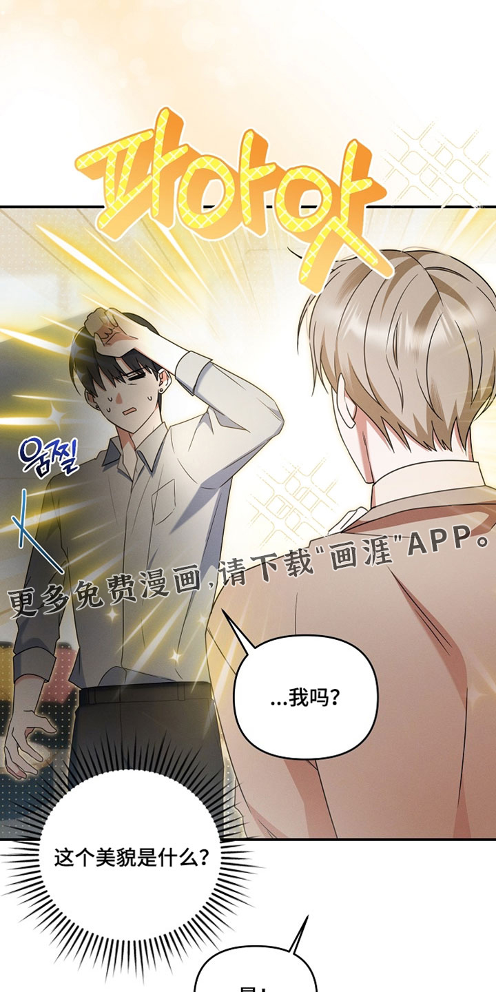 第82话 第36页