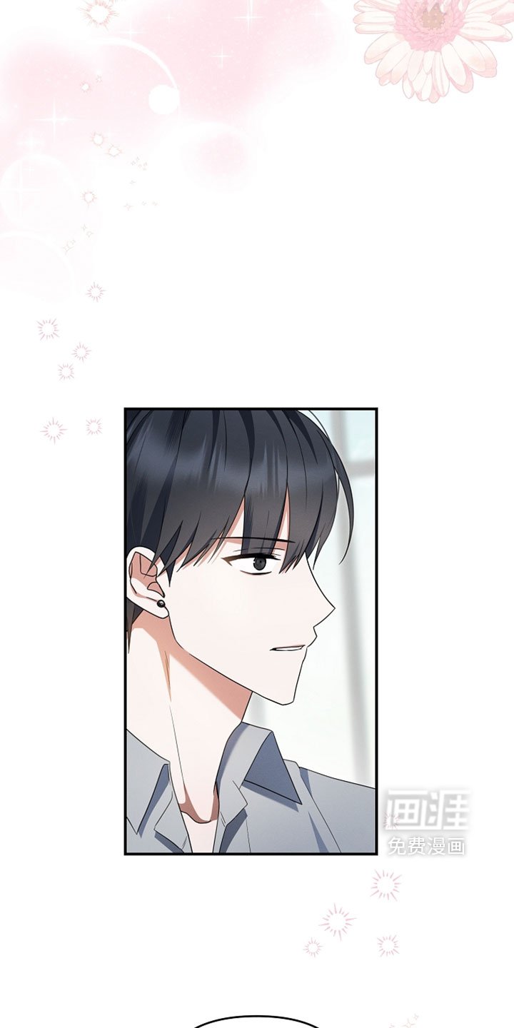 第82话 第27页