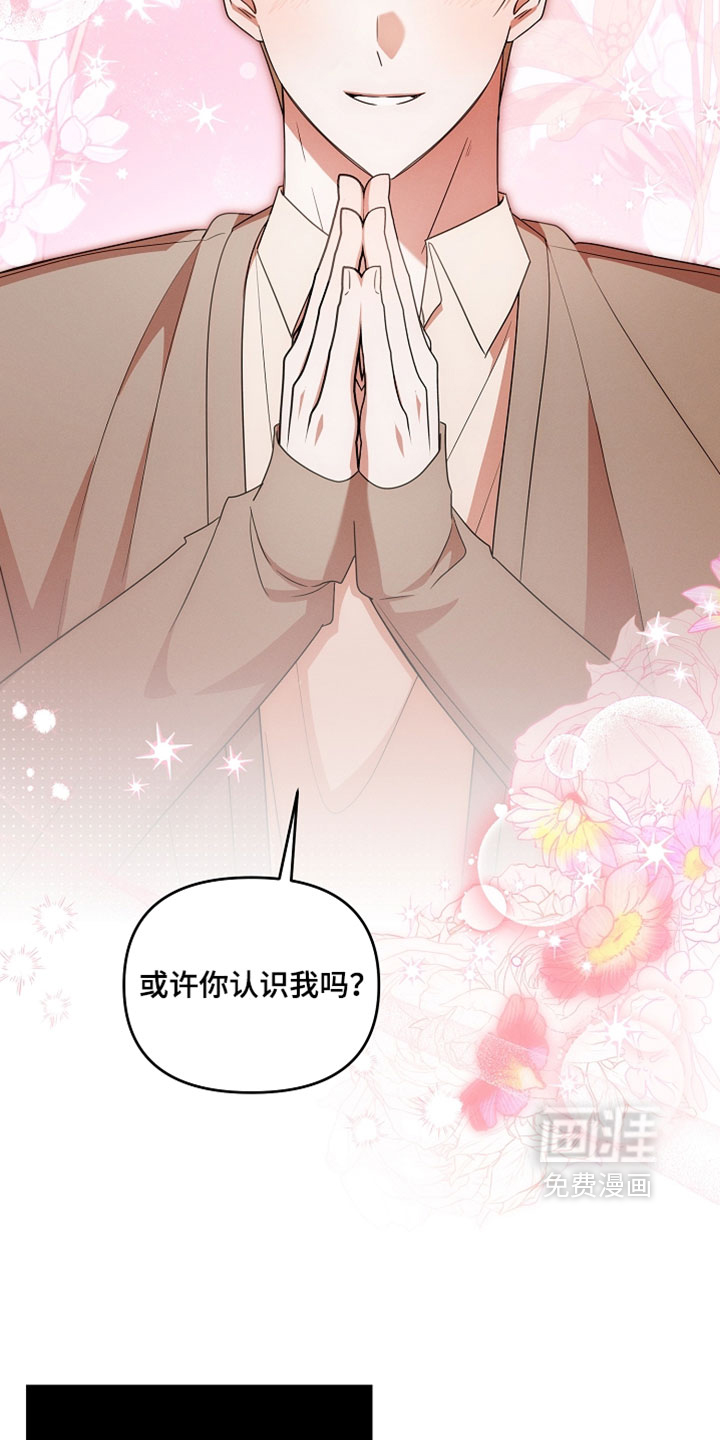 第82话 第31页