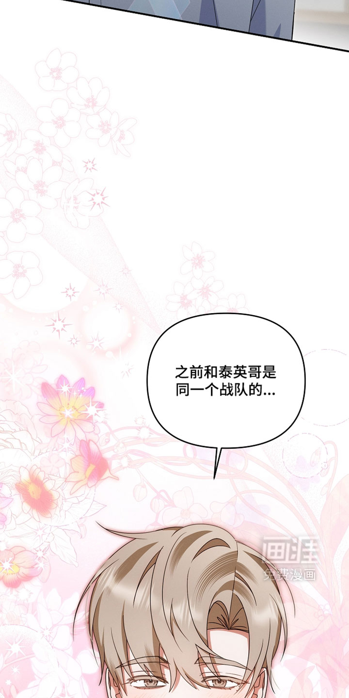 第82话 第30页