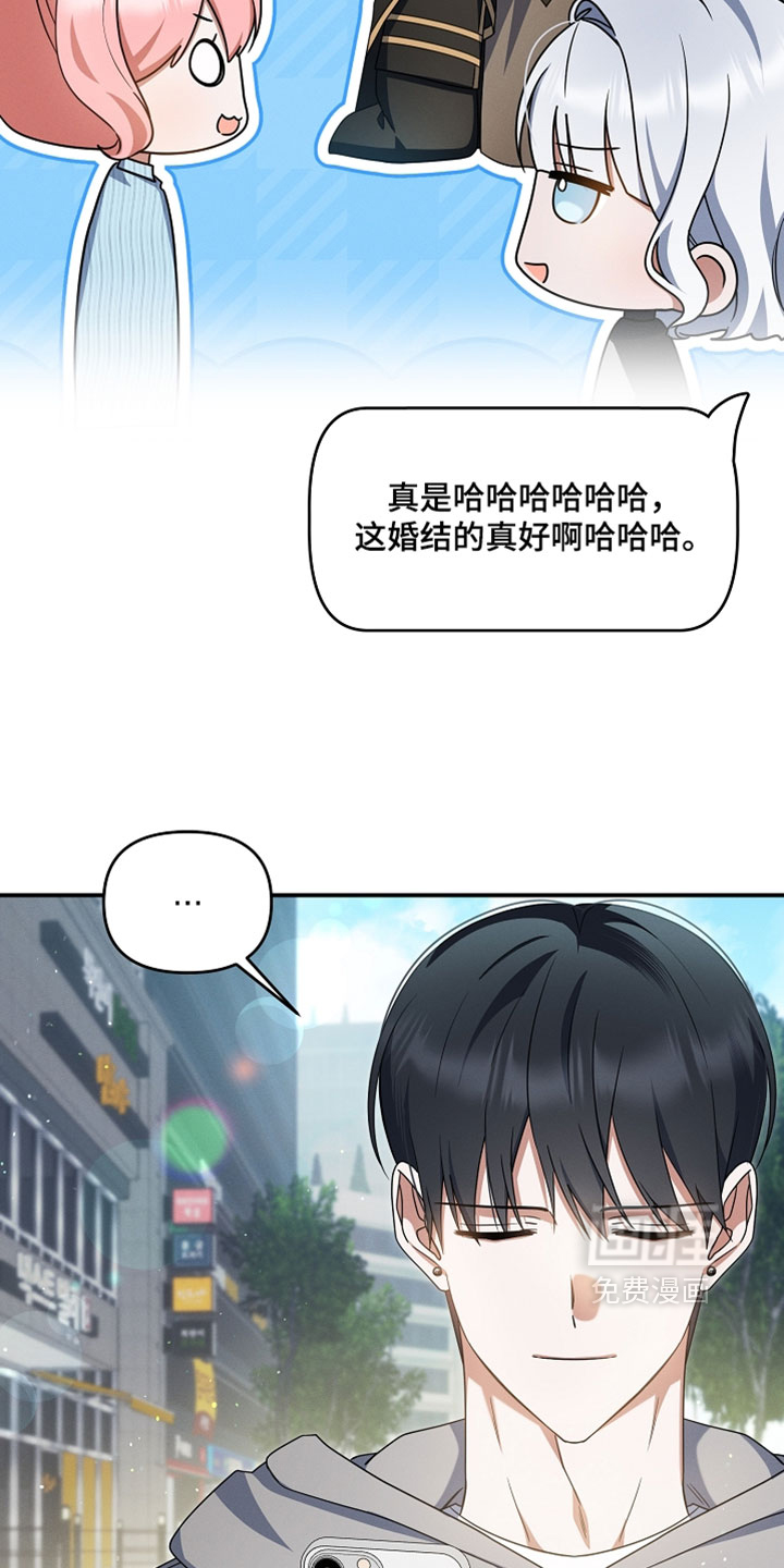 第81话 第26页
