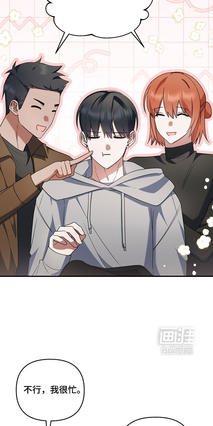 第81话 第14页