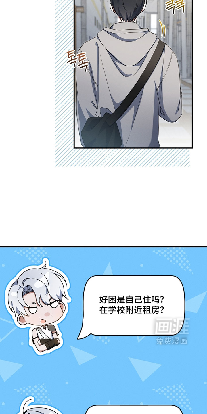 第81话 第21页