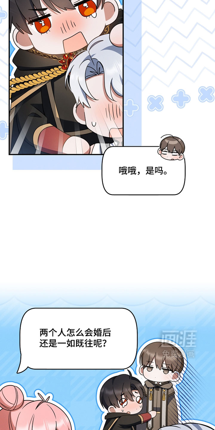 第81话 第25页
