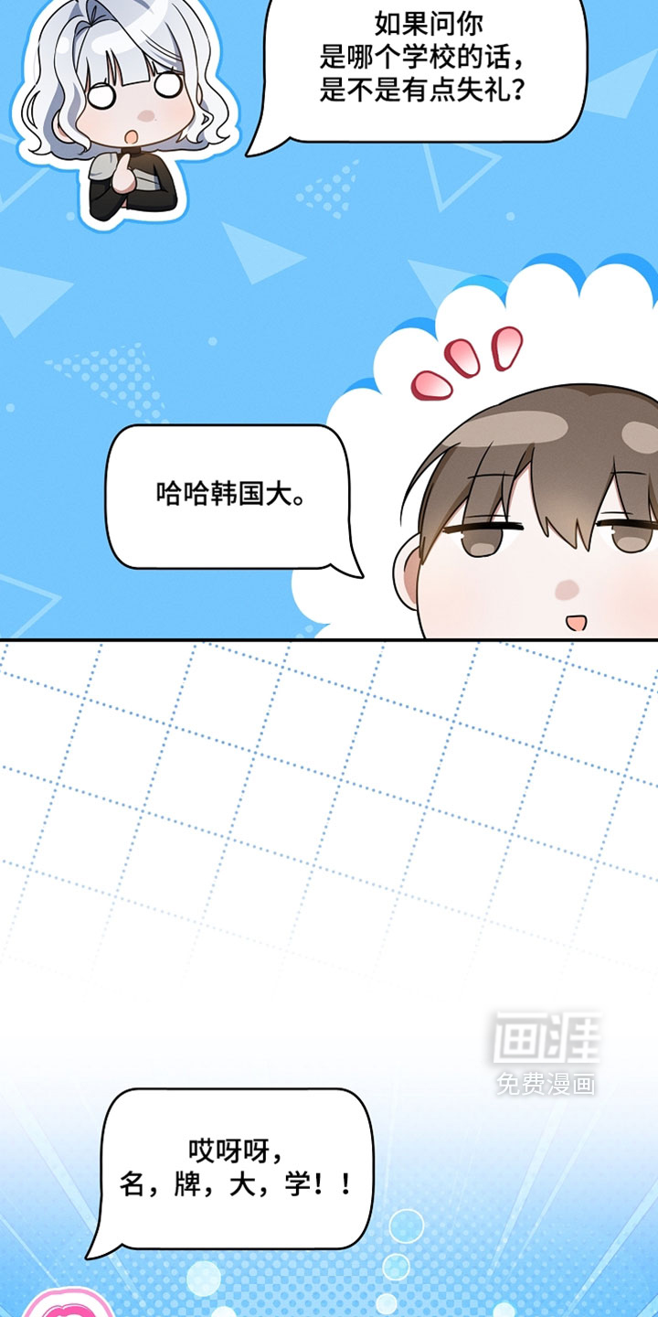 第81话 第22页