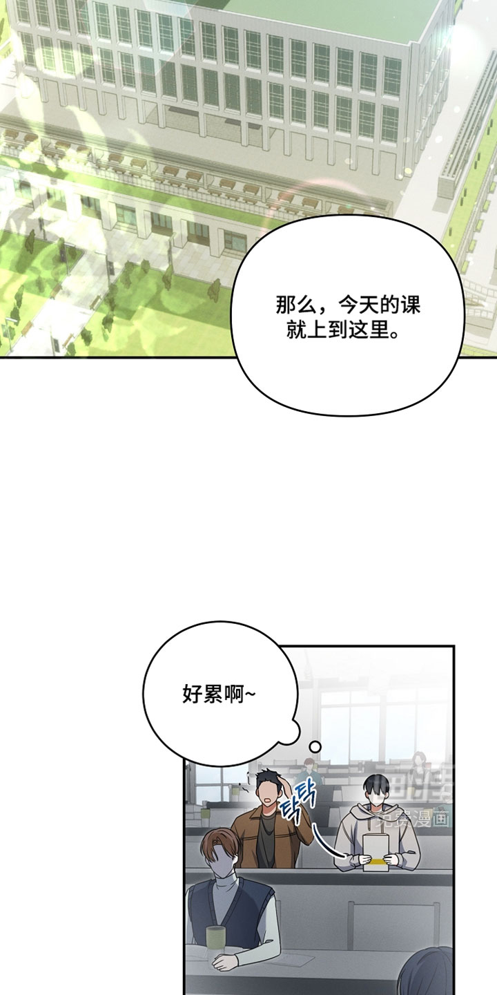 第81话 第10页