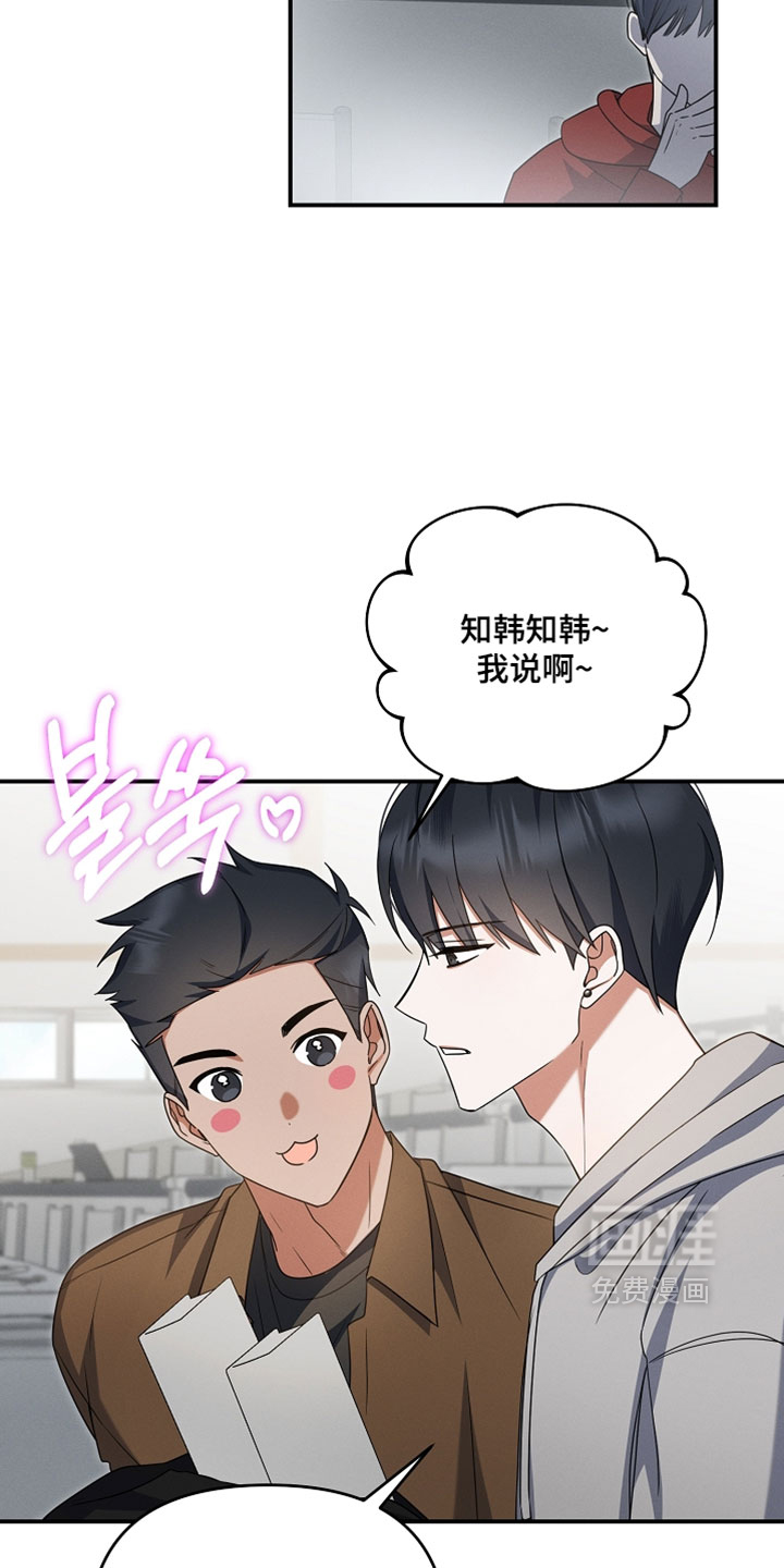 第81话 第11页