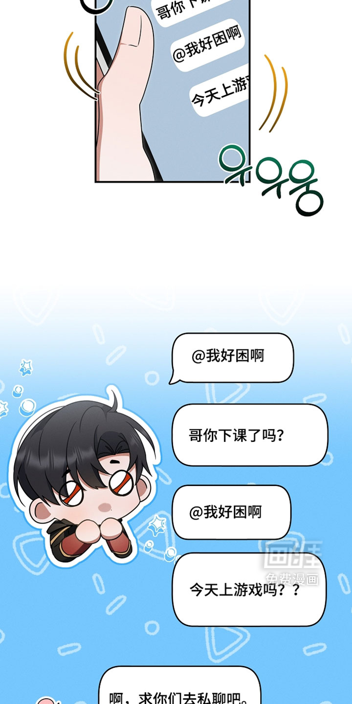 第81话 第18页