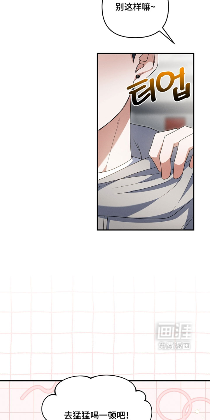 第81话 第13页