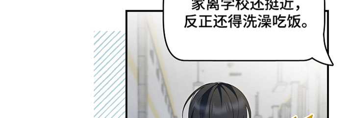 第81话 第20页