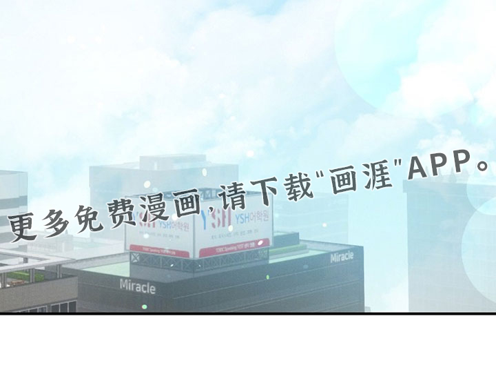 第81话 第28页