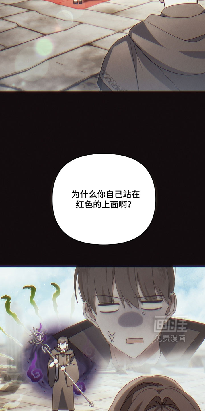 第81话 第4页