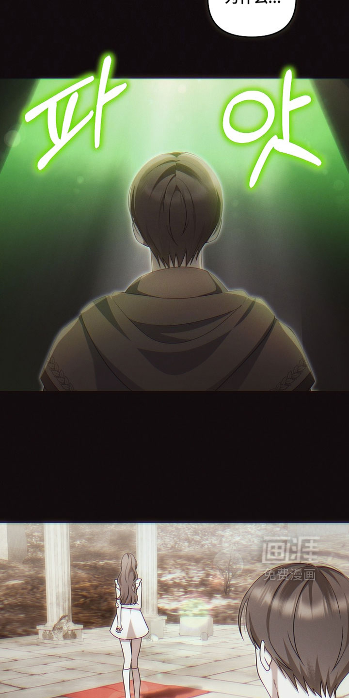 第81话 第3页