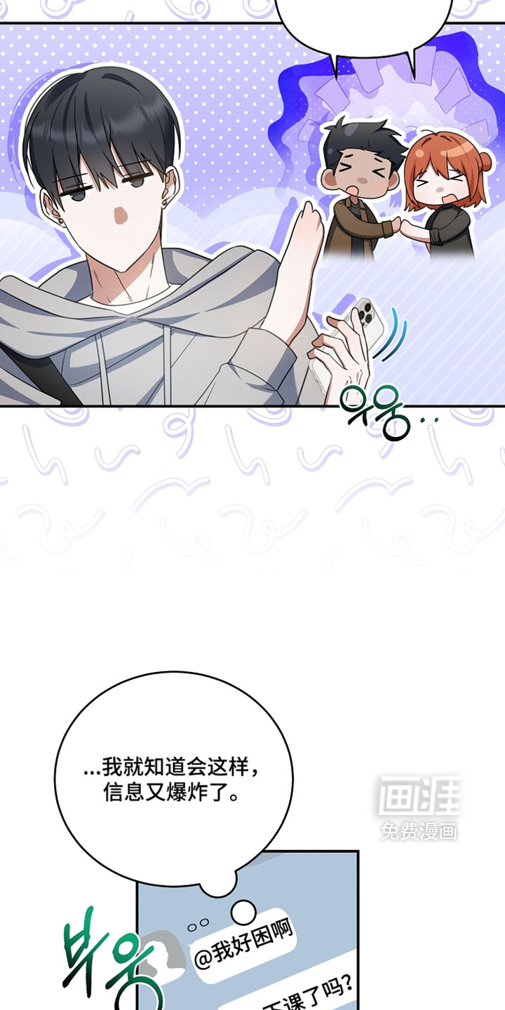 第81话 第17页