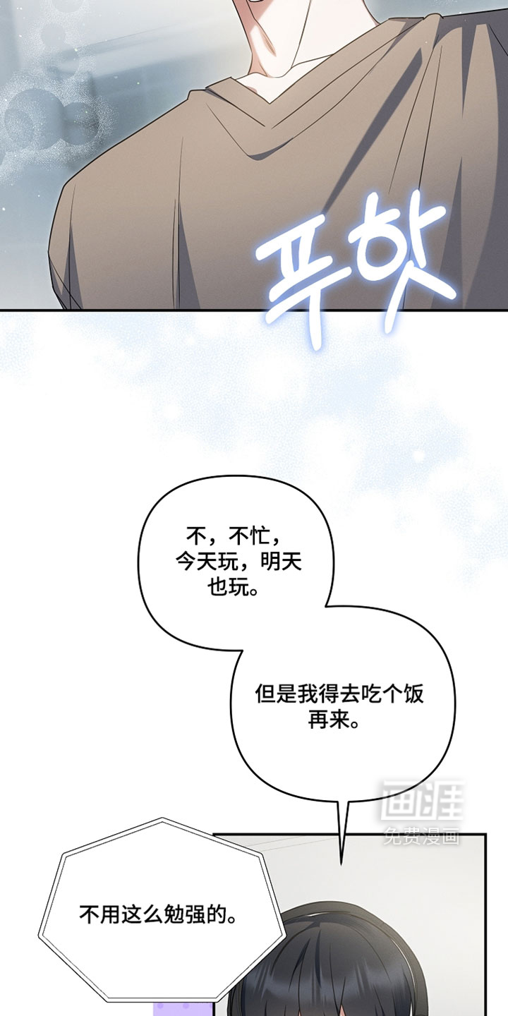 第80话 第22页