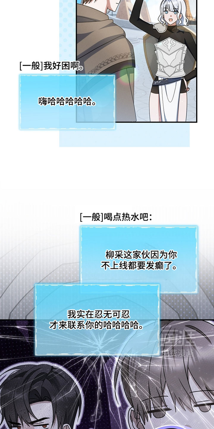 第80话 第15页