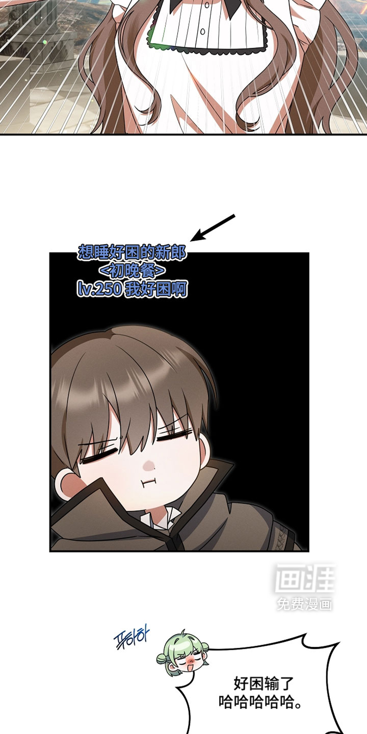 第80话 第32页