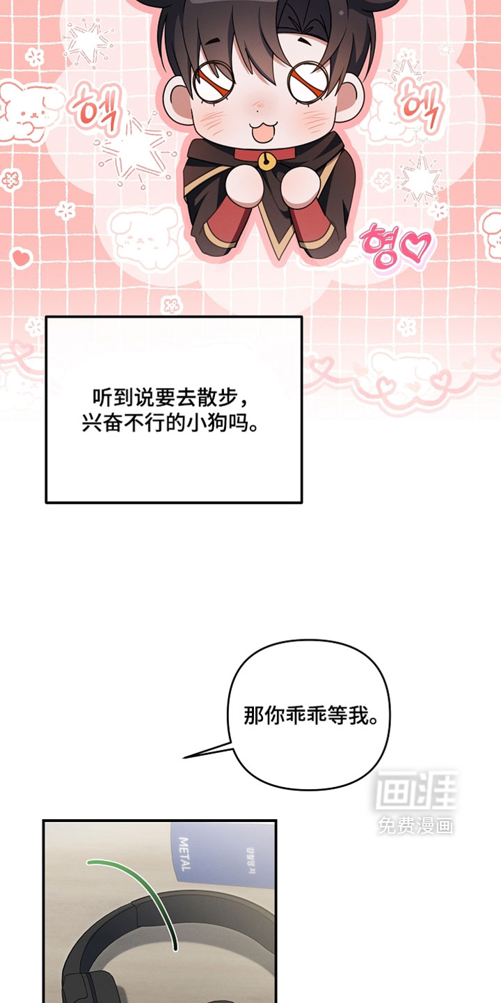 第80话 第25页