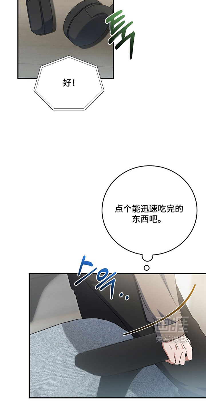 第80话 第26页