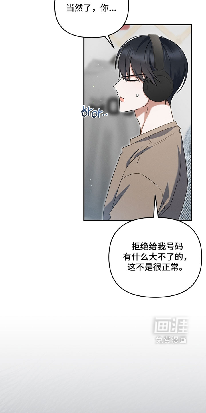 第80话 第5页