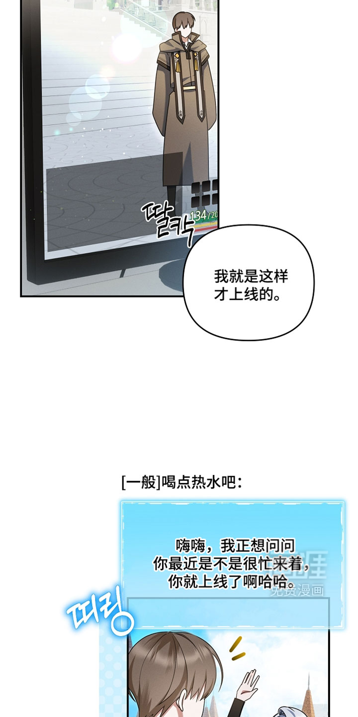 第80话 第14页