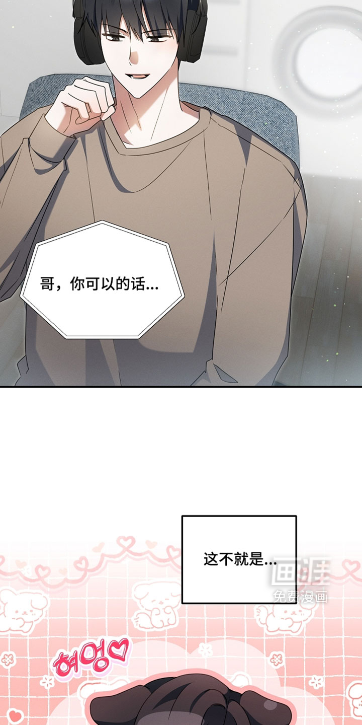 第80话 第24页