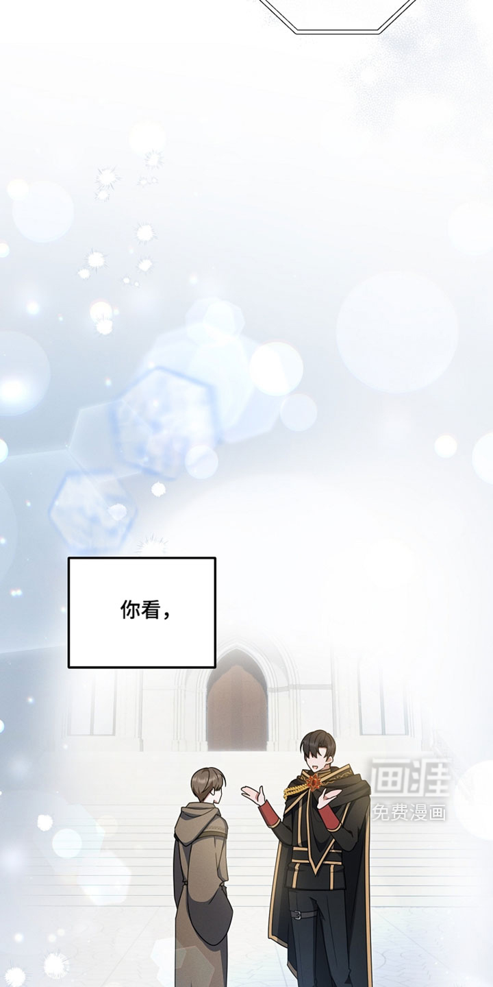 第80话 第10页