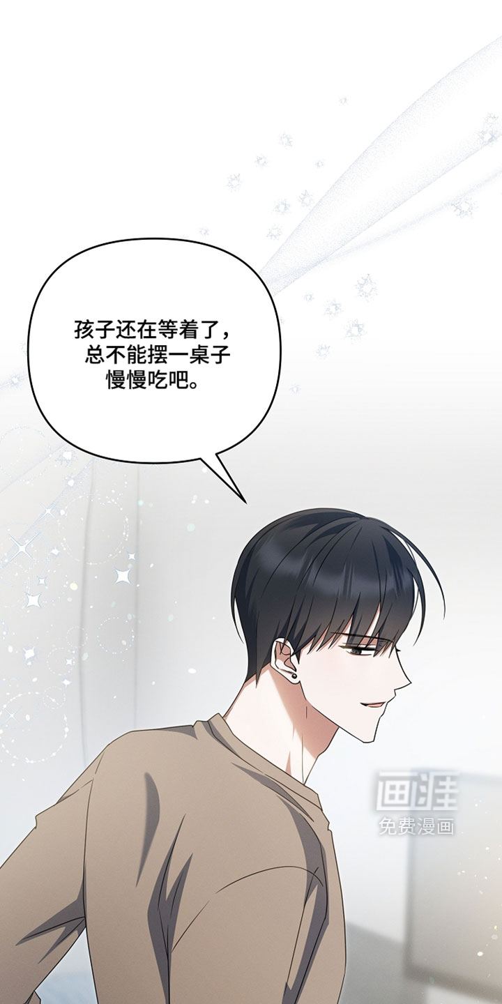 第80话 第27页