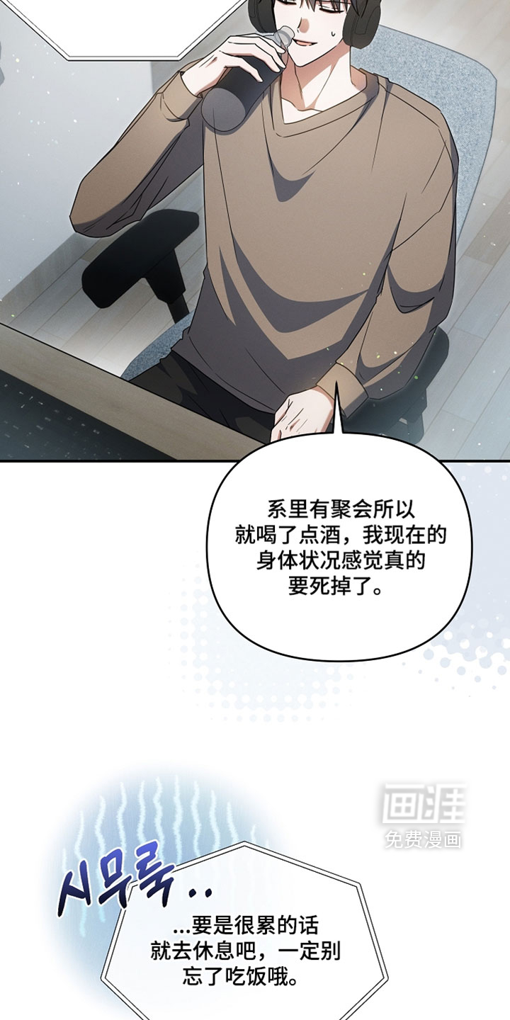 第80话 第18页