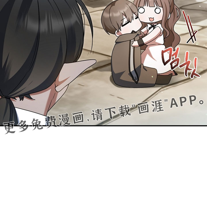第80话 第35页
