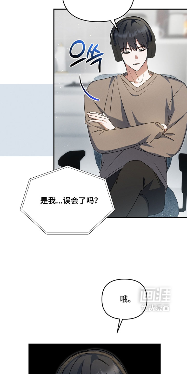 第80话 第7页