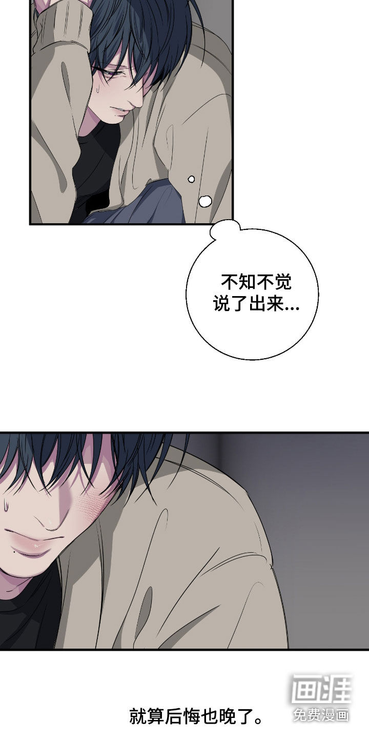 第77话12