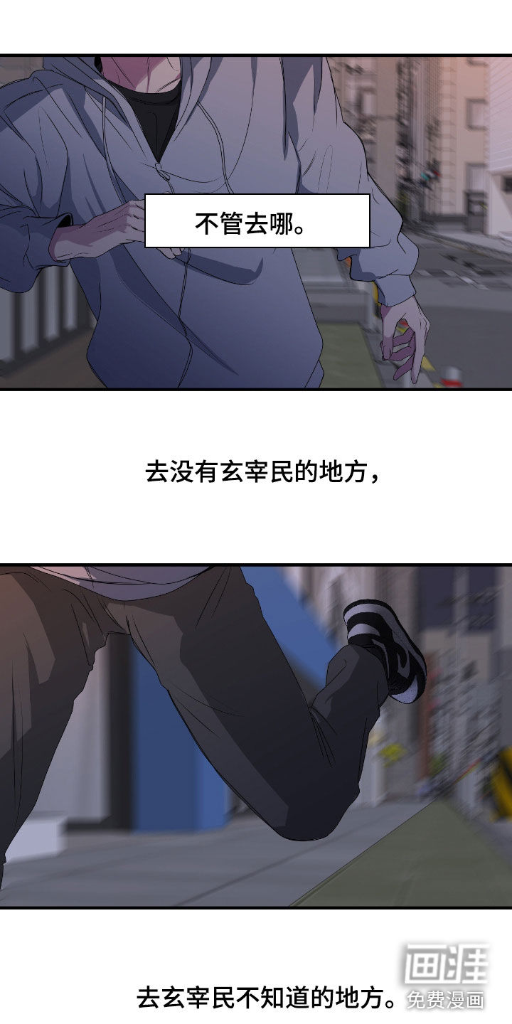 第77话6