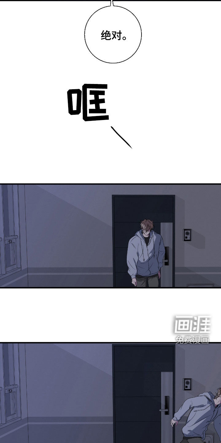第77话1