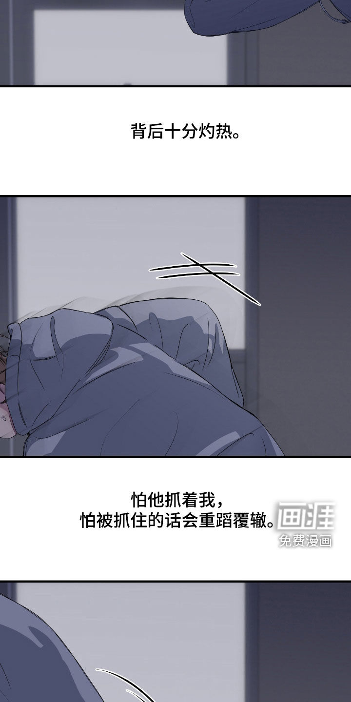 第77话3