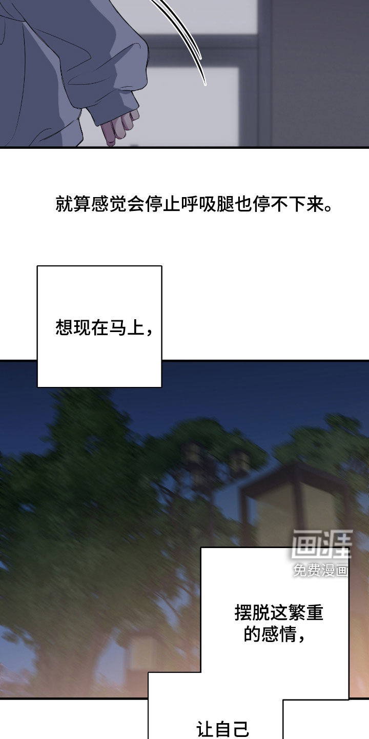 第77话4