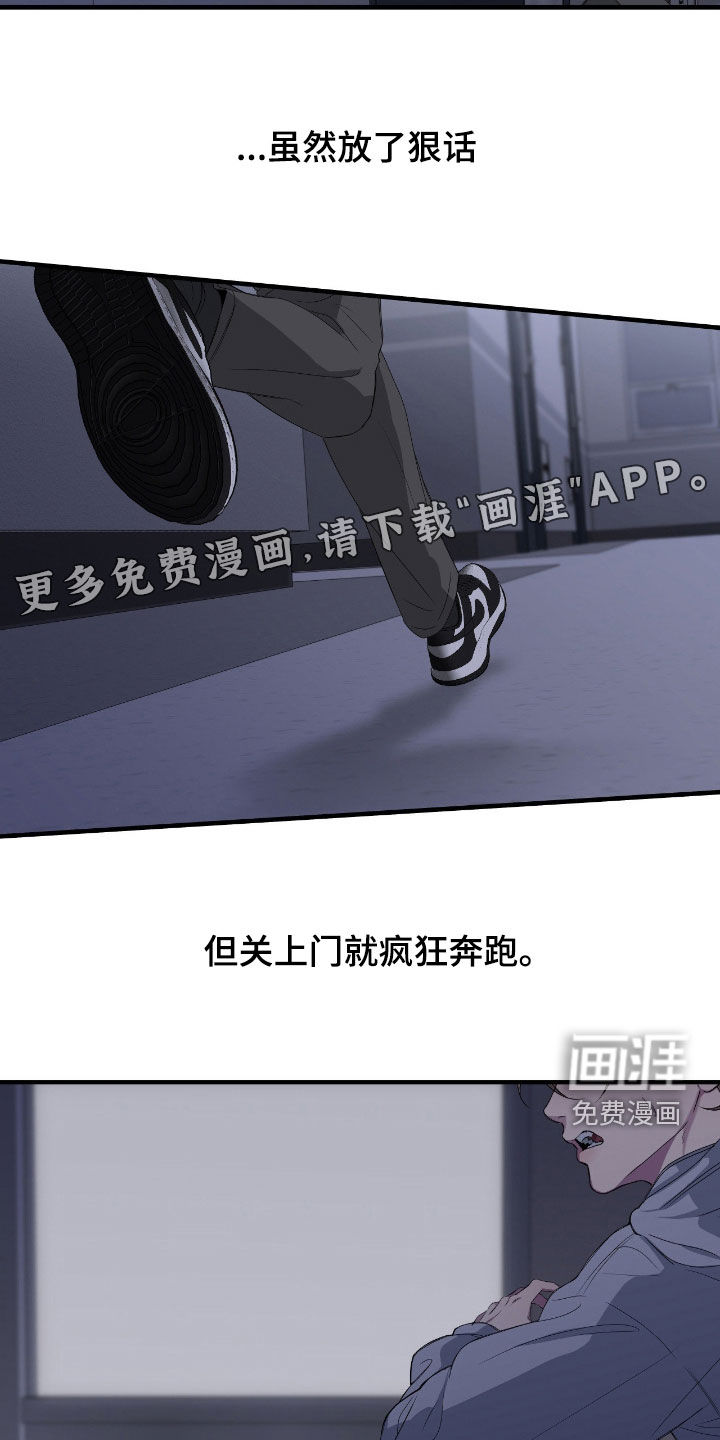 第77话2
