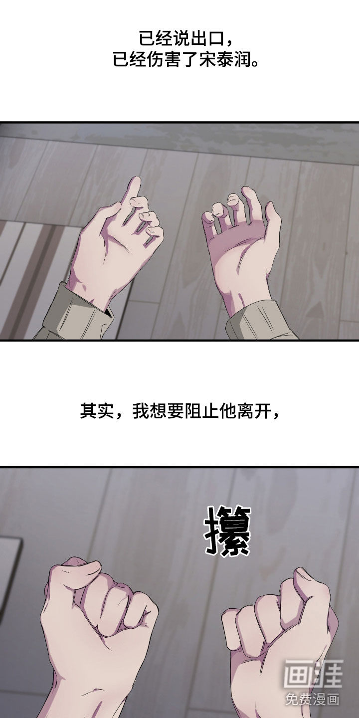 第77话13