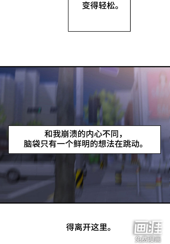 第77话5