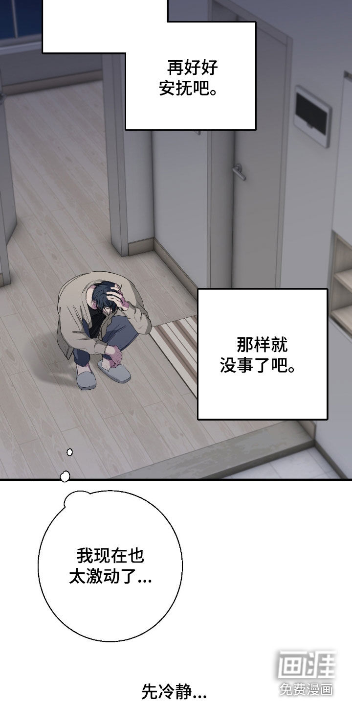 第77话16