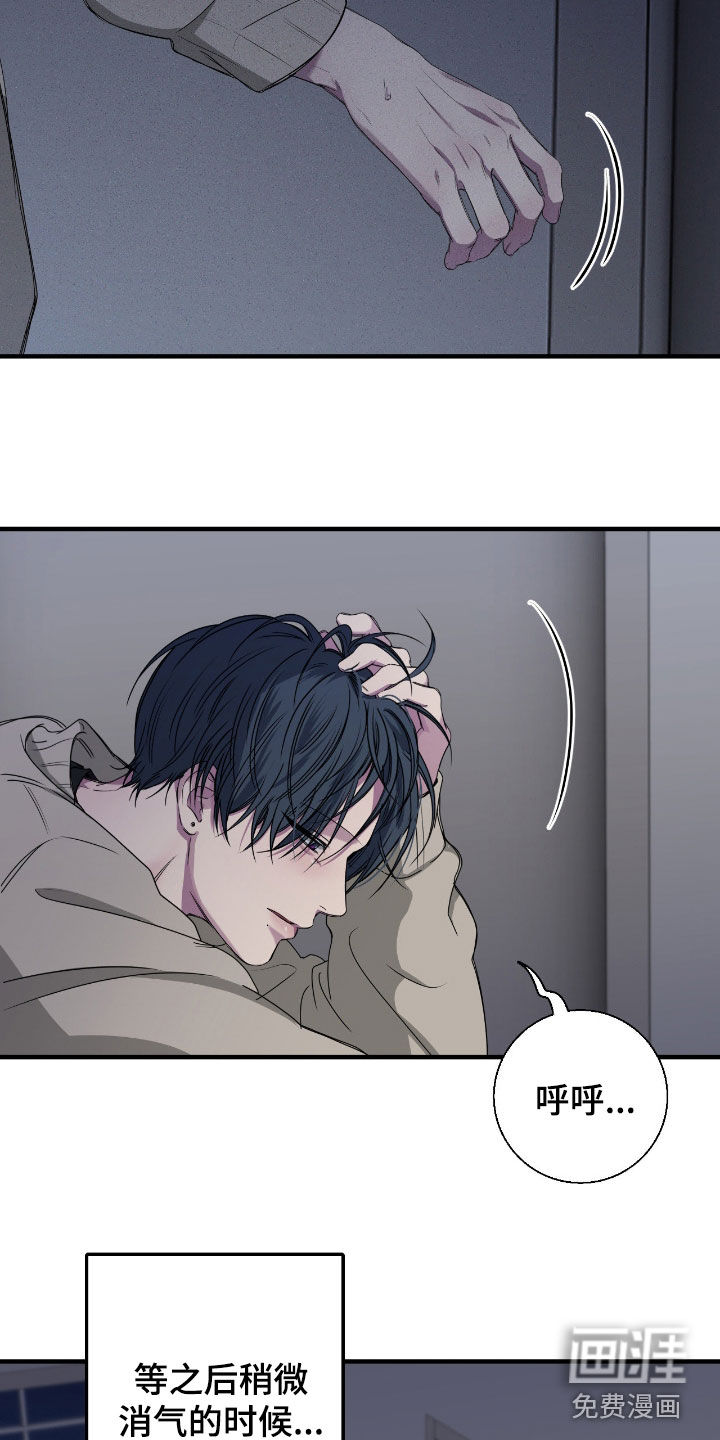 第77话15
