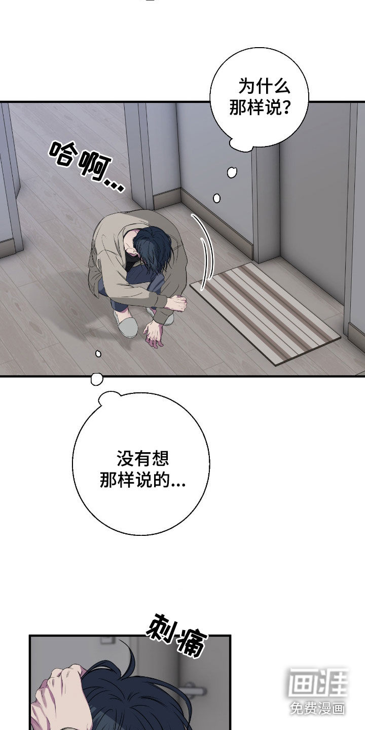 第77话11