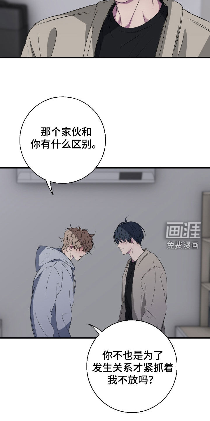 第76话4
