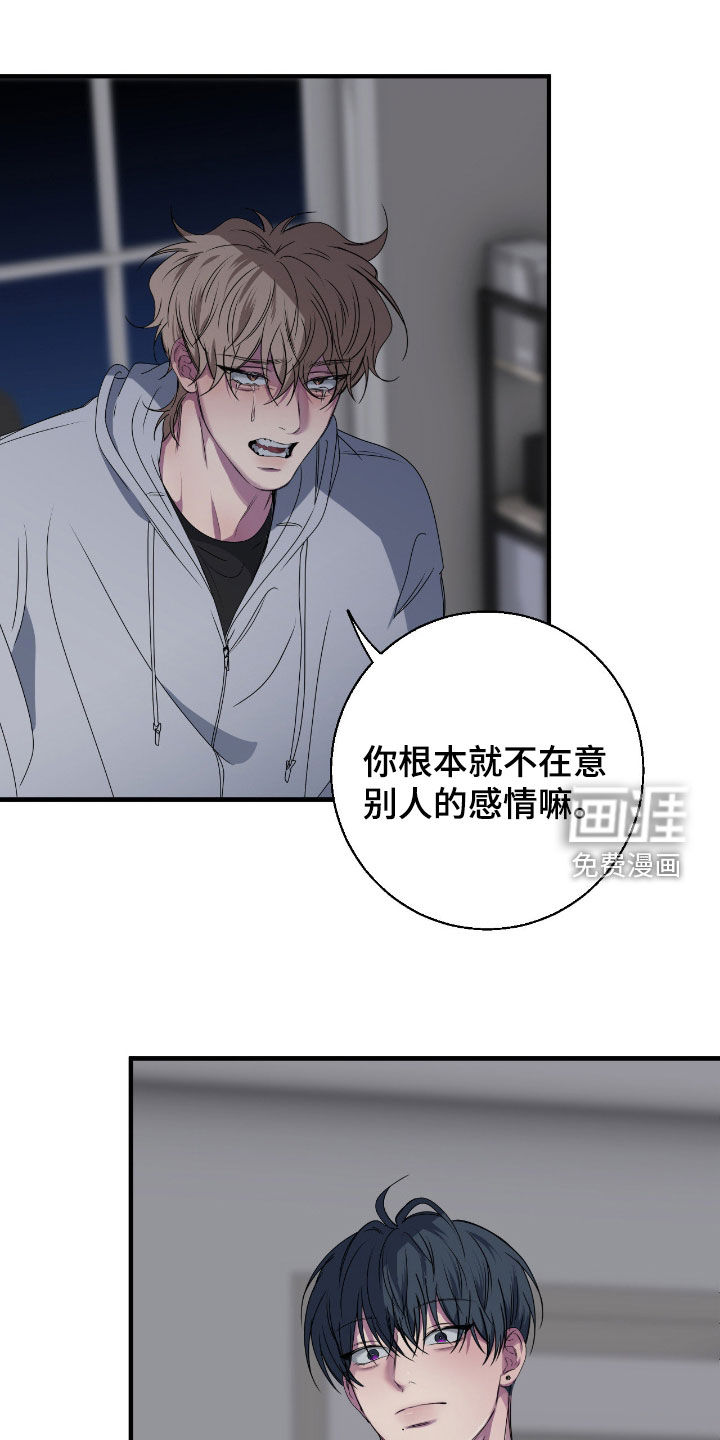 第76话5