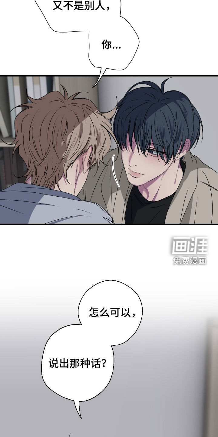 第76话2