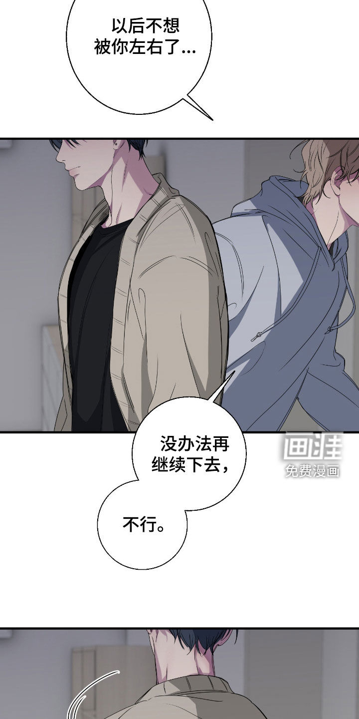 第76话14