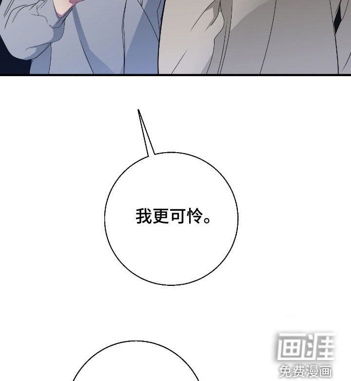 第76话13