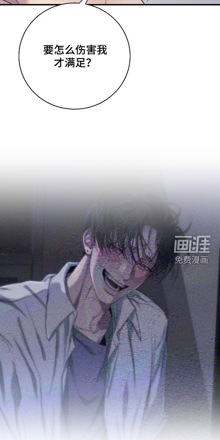 第76话7