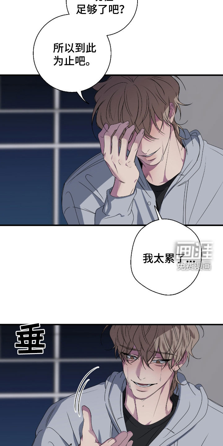第76话11